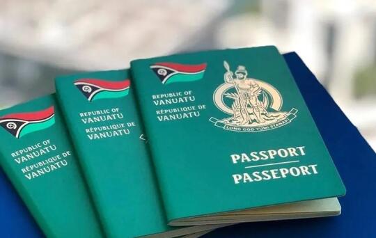 了解瓦努阿图护照的详细用途，明白瓦努阿图护照为何如此备受青睐