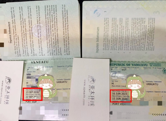 瓦努阿图护照有效期
